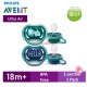 پستانک دو عددی (+18 ماه) ultra air فیلیپس اونت AVENT