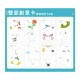 اسباب بازی تطبیق رنگ موزیکال 899200 هولا تویز hola toys