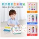 اسباب بازی تطبیق رنگ موزیکال 899200 هولا تویز hola toys
